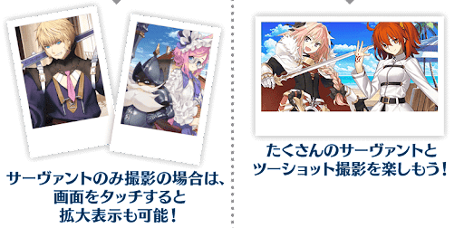 fgo-ツーショット