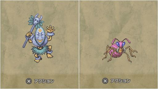 ドラクエ1リメイク_新モンスター