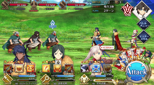 fgo-虹の彼方へ_進行度1/5