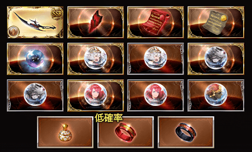 ジークフリートHL_ドロップデータ