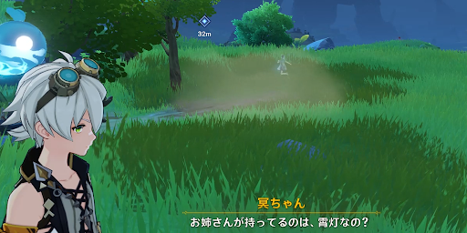 冥ちゃんとかくれんぼする