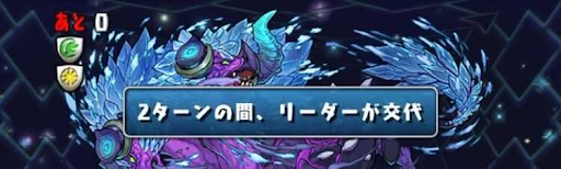 ゴールデンチャレンジLv6