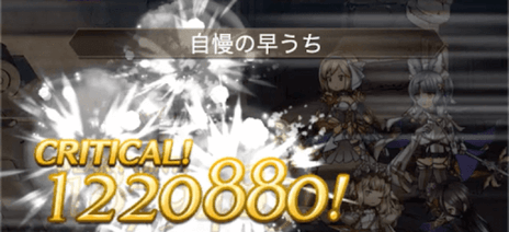 のび太サポアビ2追撃