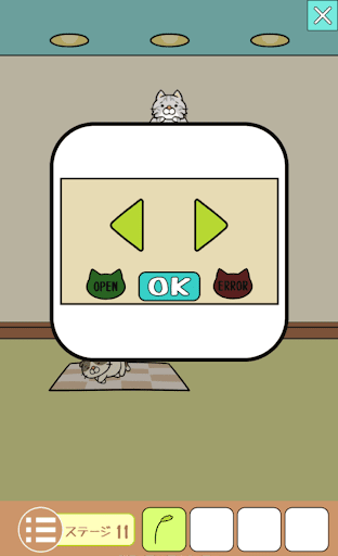 ねこのへや脱出ゲームだけど脱出したくない