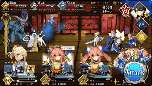 fgo-極光の間_バトル