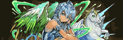 覚醒アンドロメダパーティ