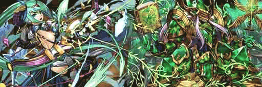 バルボワアルテミスパーティー