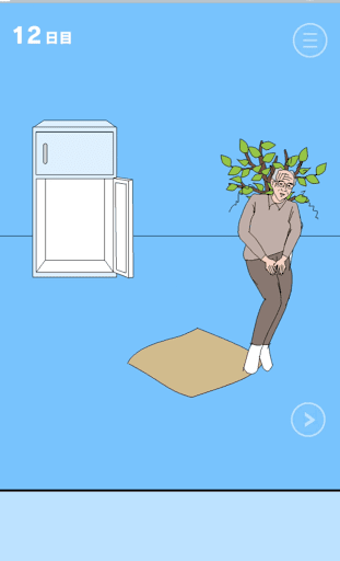 ママにゲーム隠された！_おじいちゃn