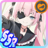 愛を求めるトラブルメーカー