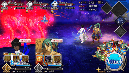 fgo-神弓祓矢矧ぎて魔を清む2戦