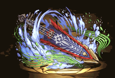 武ゥ応音音音ーMAX