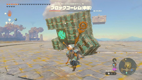 四角形態の崩し