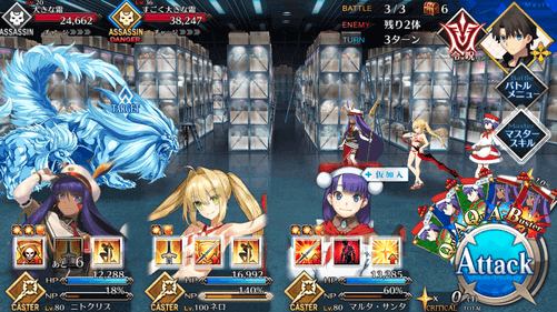 fgo-おいしいシチューを作ろう！_進行度1/4