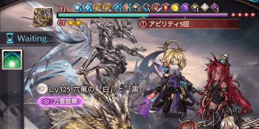 毎ターンフルチェで進行する