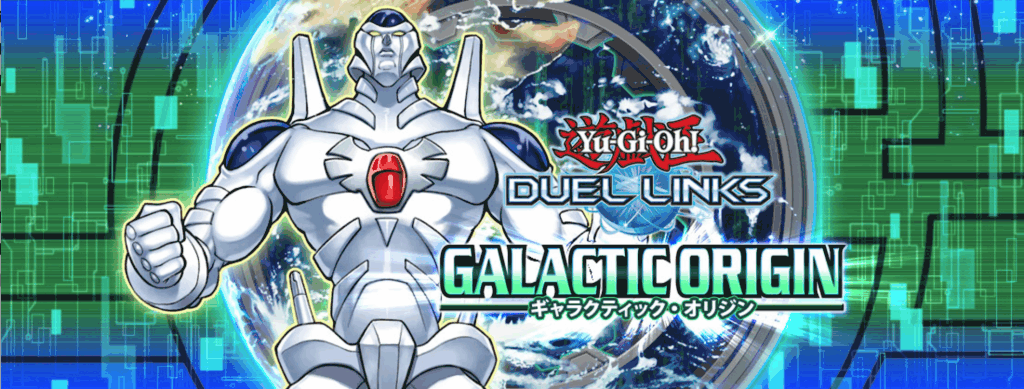 ギャラクティックオリジン