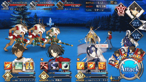 fgo-ディルムッド☆オディナ2_1