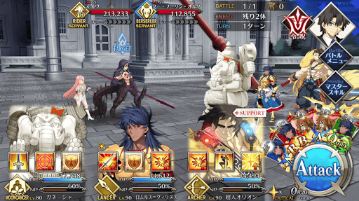 fgo-北米神話大戦　急_進行度3/3