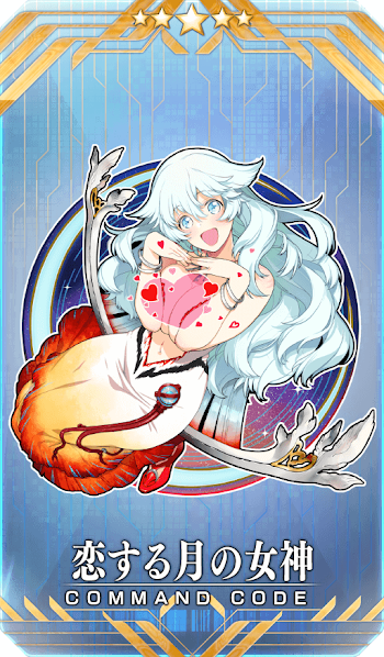 恋する月の女神イラスト