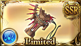 ルべウス・スティーリア