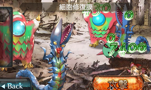 ロボミZチャレクエ回復