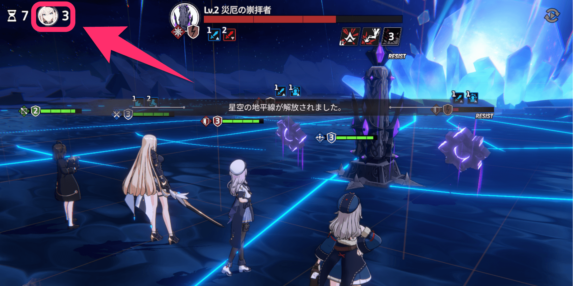 領域を展開できる