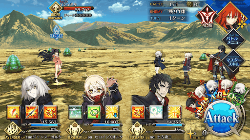 fgo-オープニングセレモニー