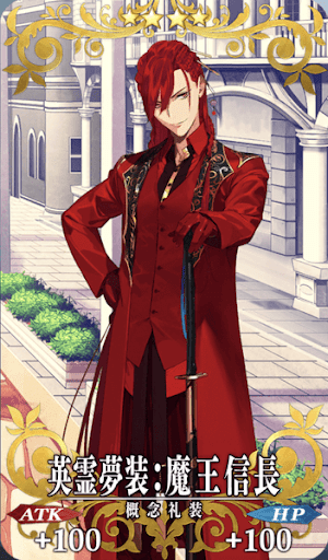 英霊夢装：魔王信長