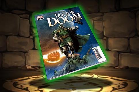 ドクター・ドゥーム【コミックカバー･３】
