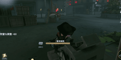 第五人格_序盤は暗号機を解読する