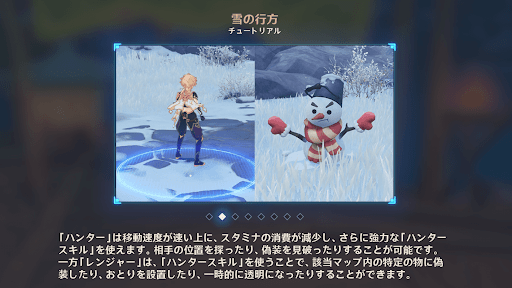 ハンターは全レンジャーを捕まえる