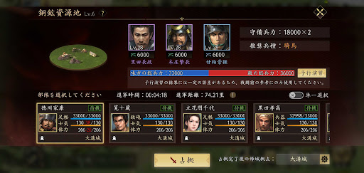 資源地制圧が早く終わるようになる