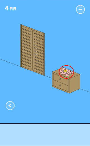 ママにゲーム隠された2_4日目