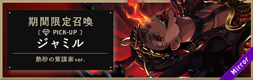 オバブロジャミル_バナー