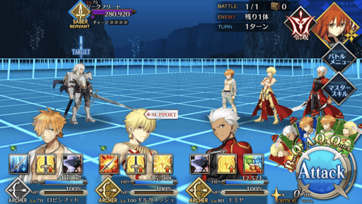 fgo-WANTED セイバーS1戦