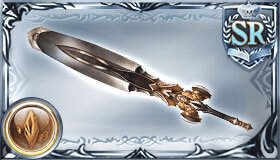 グレートソード