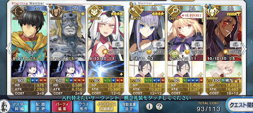 fgo-「ハーバーストリート」周回（つわもの100%UP）