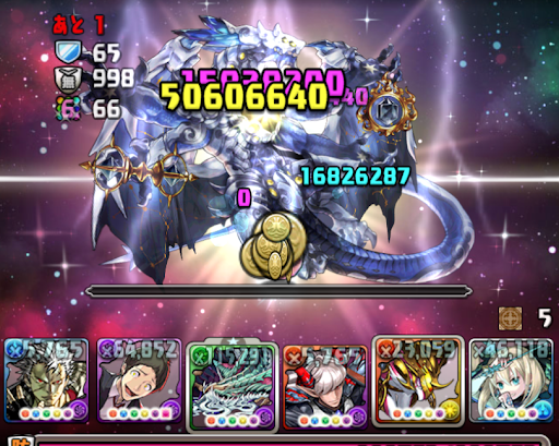 ヘキサゼオン降臨