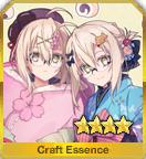 fgo-えっちゃん anko 写真集