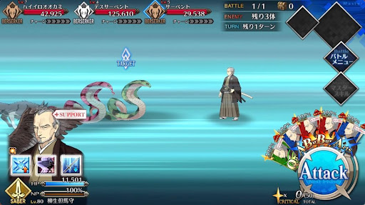 fgo-ワンジナとグランドキャニオン・レース1戦