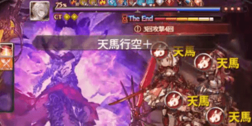 マグナ終末ルートはCT予兆時のみ奥義OFF