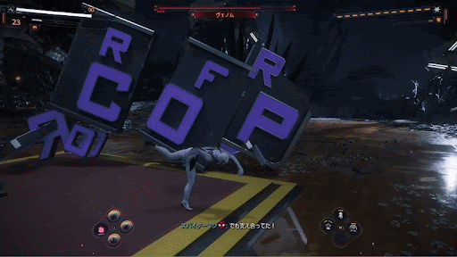 地形攻撃は別ステージへ移動して回避する