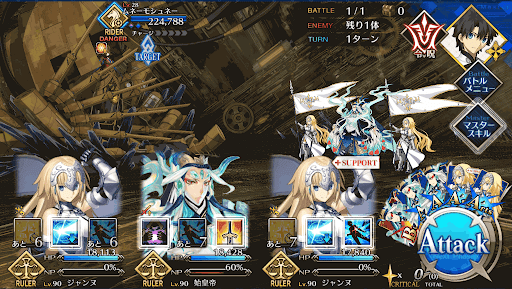 fgo-記憶と記録の果てに_進行度1/4