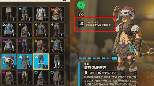 同じシリーズで揃えると発揮される効果