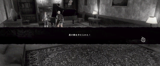 ニーアレプリカント_エミールに話しかけて「星の鍵」入手