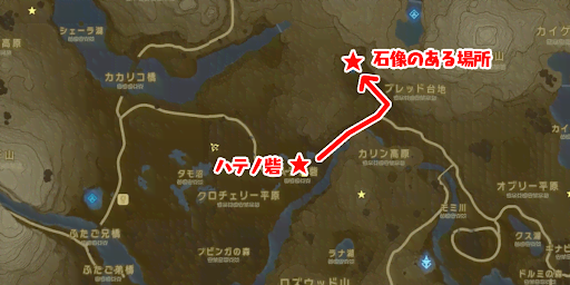 ゼルダBotW_石像のある場所へ向かう