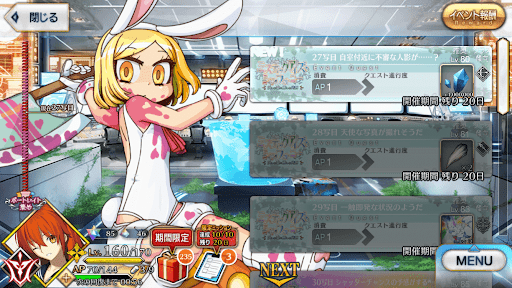 fgo-27写目_27写目