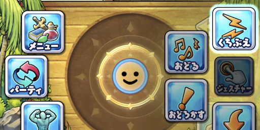 イルルカ_老人の近くで「くちぶえ」を吹く