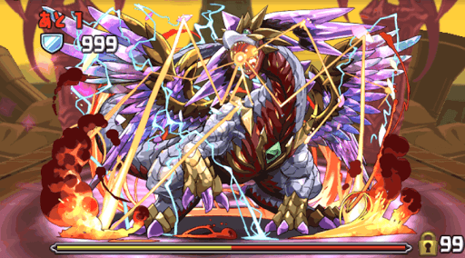 ガイノウト降臨 ボス