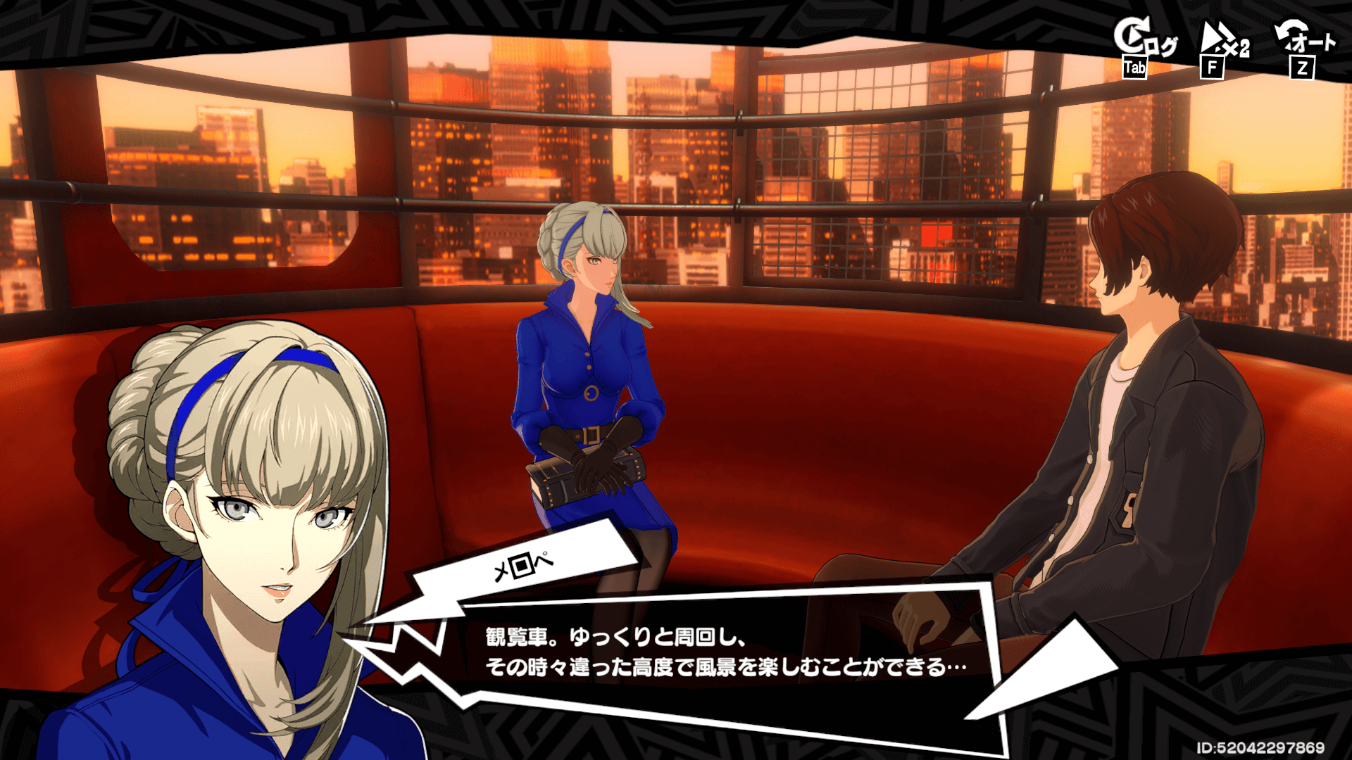 彼女状態は何人でも可能