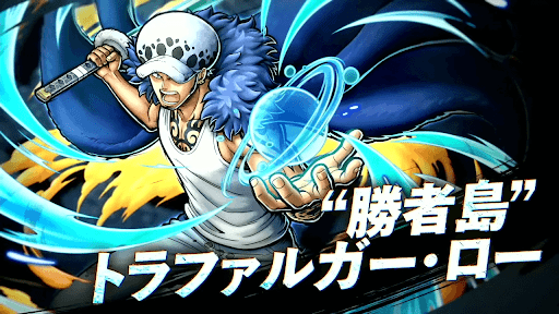  勝者島ロー